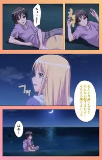 [Lune Comic] [Full Color Seijin Han] Fault!! Special Complete Ban [Digital]