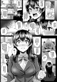 (C89) [H-SQUAD (Guglielmo)] Sei no Mohan! ~Zenra Choukai Hen~ [Chinese] [无毒汉化组]