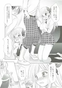 (COMIC1☆10) [Imomuya Honpo - Singleton (Azuma Yuki)] ANIME COLLECTION Imomuya Honpo - Singleton Anime Soushuuhen (Various)