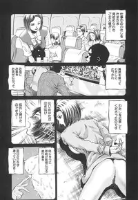 [Persona] Ou-sama to Onna Dorei - The King & Slave Woman