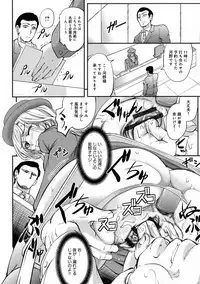 [Kikuichi Monji] Kono Kusottare no Netorare Tsuma-domo yo