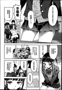 女子力研究合集vol.1 [Chinese]