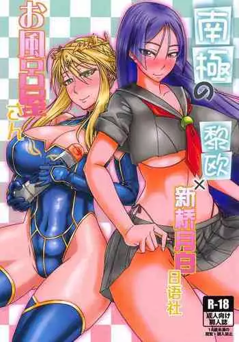 (同人誌) [あわたけ(弘岳粟高)] (瓜頭04) 瓜頭・前編