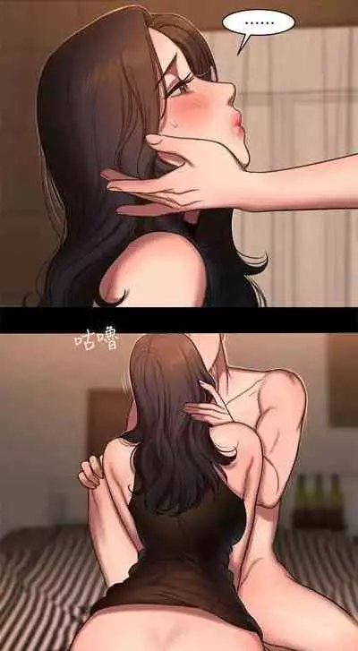 Run Away Ch.21/?