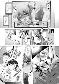 [Studio BIG-X (Arino Hiroshi)] MOUSOU THEATER28 (Ore no Imouto ga Konna ni Kawaii Wake ga Nai) [Digital]
