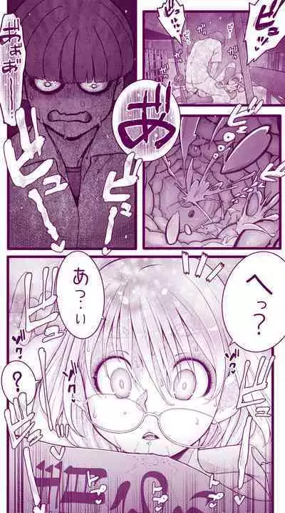 えっちなムスメとえっちなマッマのえっちな日常4