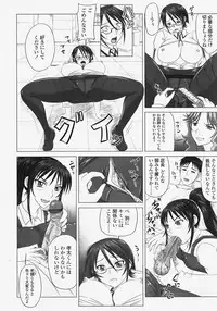 COMIC TENMA 2007-11