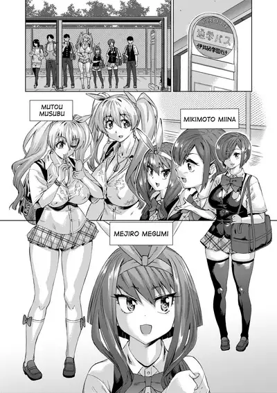 [Abe Morioka] Jagan no Saimin Inryoku de Seitokai Les Joshi-tachi no Shojo o Kyousei Rape!! Ch.1-5 [English] [biribiri] [Decensored] [Digital]