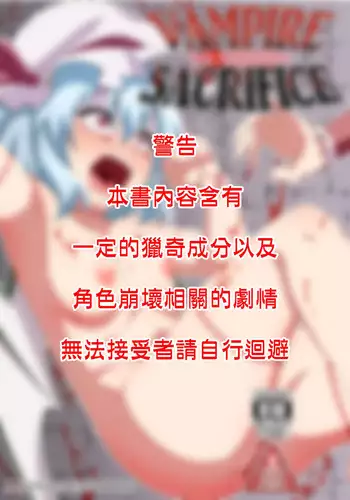 [Zenoside (Zeno)] Tonari no Rumia Onee-san | 鄰家的露米婭姐姐 [Chinese] [十的我全都要汉化组] [Digital]