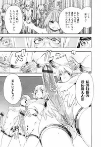 COMIC TENMA 2007-09