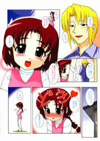 [Yoru Makai] Twinkle Smile