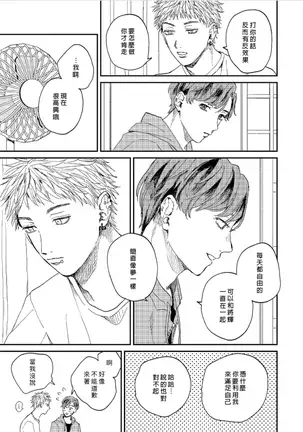 けものあそび 1-3