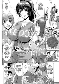 [Kai Hiroyuki] Ane  Haha Kankei Ch. 1-5 [English] {Tadanohito}