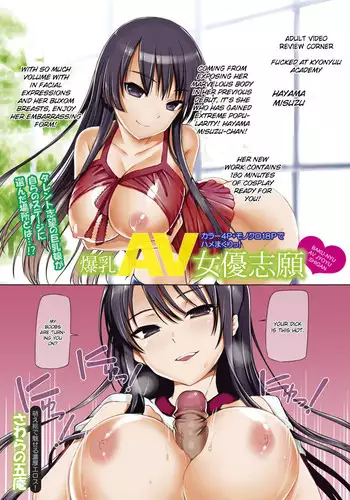 [りんごくらぶ] ちひろサンタは贈りたい