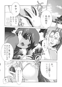[doujinshi anthology] Moe Chara Zensho Vol. 3 (Scryed, Gear Fighter Dendoh, Card Captor Sakura, Ojamajo Doremi, Chobits)