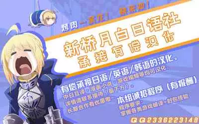 [dark†zone] Netorare Seitokaichou ~ Hibiki Rinon no Himitsu ~ [Chinese] [新桥月白日语社汉化]