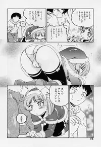 [Wanyanaguda] Nichiyoubi wa Oniichan Youbi