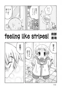 [Anthology] Hiyakeko VS Shimapanko - Fechikko VS Series Round 4