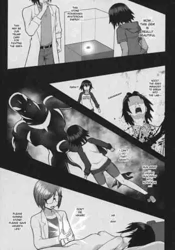[chaccu] Kousou Senki Christia Ch. 6 (Kukkoro Heroines Vol. 8) [Chinese] [无毒汉化组] [Digital]