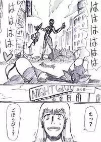 Bakunyuu Kouhai ni Shasei Kanri Sareta Ue ni Netorare Maso ni Sareta Ken Usagi Kaijin Happy Rabbit Hen