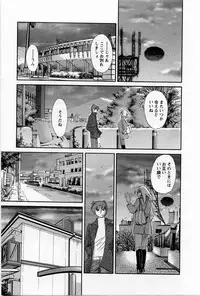 [TsuyaTsuya] Tatoeba Haha Ga 5