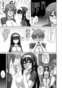 COMIC Grape Vol. 43