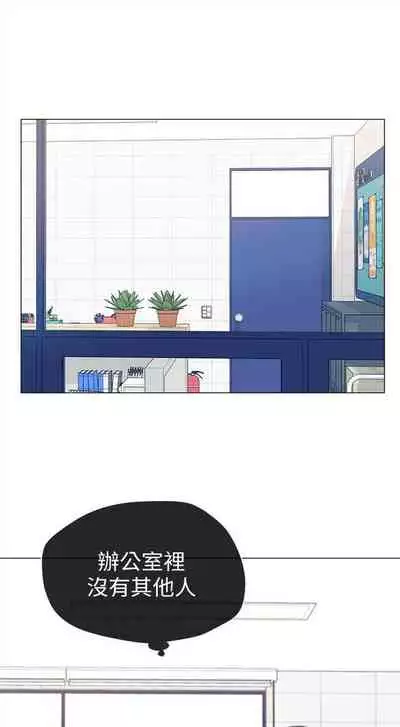 [週五] [夜行星 & 柚子] 重考生 1-67 官方中文（連載中）