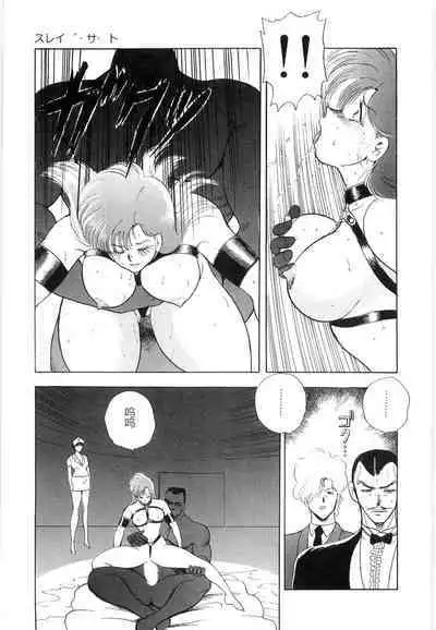 Material No.6 Part.2 Slave Site