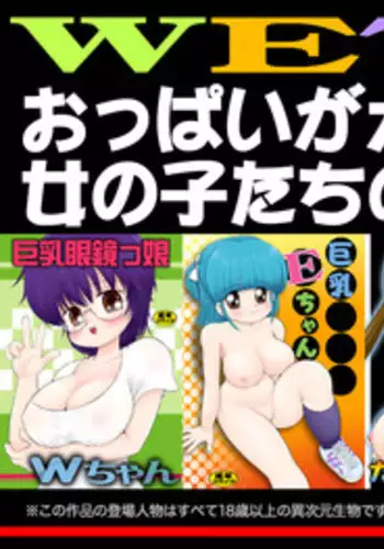 Ee Ketsu. | Dat Ass.