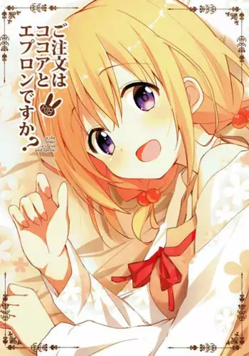 [种植园汉化]kokoa【小魔女】