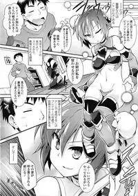 [Tomoshibi Hidekazu] TUTORIAL (COMIC Tenma 2015-11)