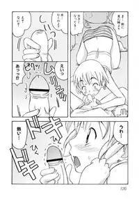 [Anthology] Hiyakeko VS Shimapanko - Fechikko VS Series Round 4