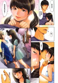 [E-Musu Aki] Toroman Style + Toranoana  Leaflet [Chinese] [无毒汉化组]
