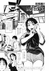 COMIC TENMA 2007-09