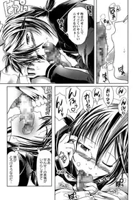 [Kanoe] Bloomers to Megane de Inkou!! | Illicit Intercourse with Bloomers & Glasses!!