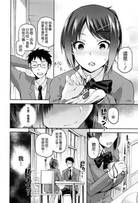 [kiasa] Hinata NTRism [Chinese] [我尻故我在個人漢化]