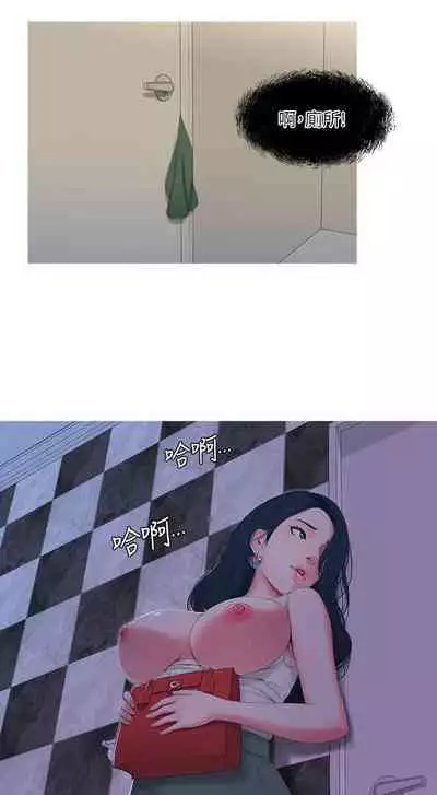 【周四连载】亲家四姐妹（作者：愛摸） 第1~58话