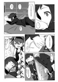 (C86) [folkro (Mochino Shiruko)] Ready Set Go! (Gundam Build Fighters)