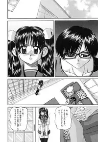 [Chunrouzan] Tadashii Imouto no Shitsukekata - How for a Younger Sister to Teach Correctly