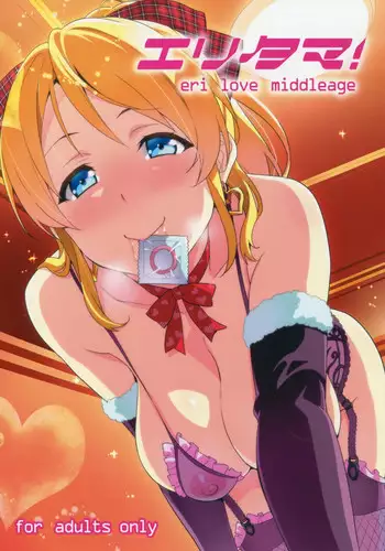 (C89) [Shinjugai (Takeda Hiromitsu)] Mana Tama Plus 3 (Love Plus)