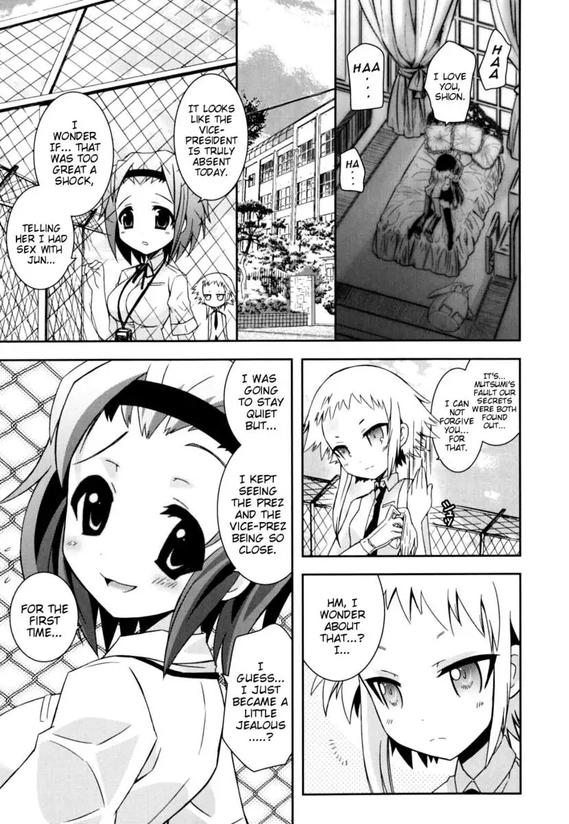 My Younger Sister Cannot Be Such Lewdness