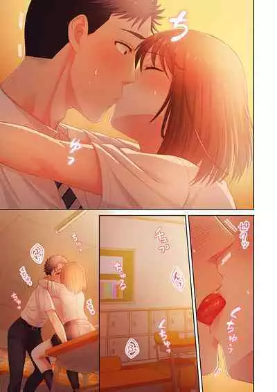 [Niwatori] Numarase Onee-san ~Kanojo to Dekinai Koto, Zenbu~ 1-5