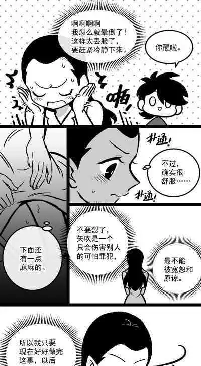 黎明夜船