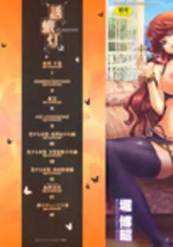 セクサロイドにAIをこめて 1