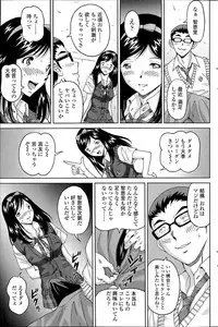じんじん…「地下室パラダイス」+  「地下室パラダイス みくすと」