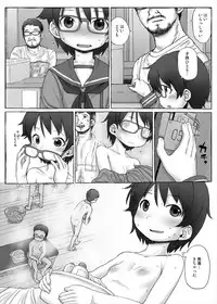 (ToreTama #002) [CANDY POP (Harukaze Unipo)] Boku-ra no Shoutotsu (Kantai Collection -KanColle-)