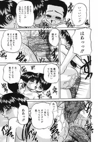 [Chunrouzan] Hime Hajime - First sexual intercourse in a New Year