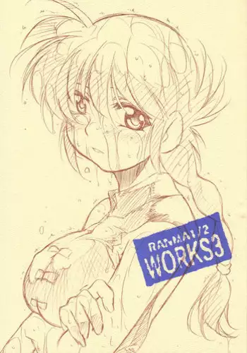 (SPARK13) [Progretrance, soulsonic (Eiri, Hashimoto)] Yaitenei! (Ranma 1/2)