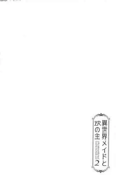 (COMIC1☆20) [Fujiya (Nectar)] Isekai Maid to 1R no Aruji 2 - The Otherworldly Maid and the One-Room Lord