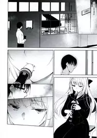 (COMITIA120) [Ninokoya (Ninoko)] Shoujo Kaishun [Chinese] [兴趣使然汉化团]